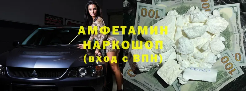 АМФ Premium  Опочка 