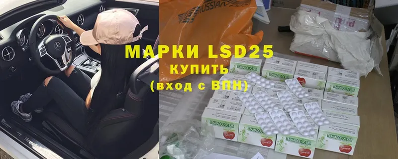 LSD-25 экстази ecstasy  продажа наркотиков  Опочка 